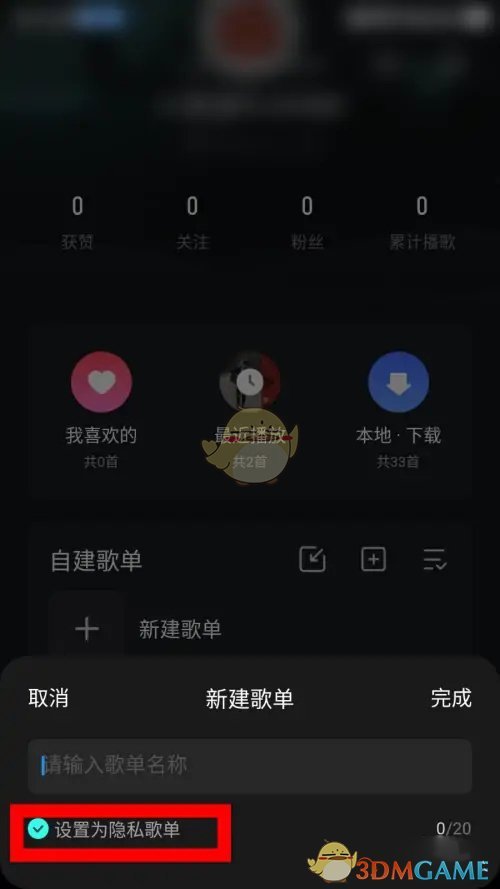 嗶咔漫晝漫画app