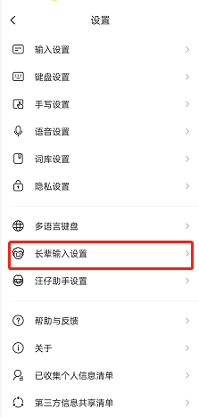 酷我表情照相机