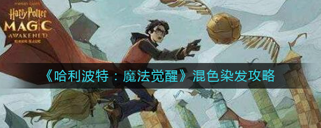 嗶咔漫晝漫画app