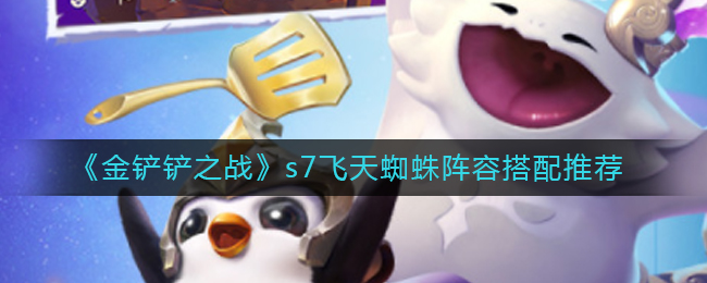 《创造与魔法》七级符文融合大全