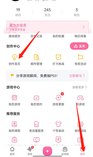 和平精英不求人吃鸡灵敏度分享码最新