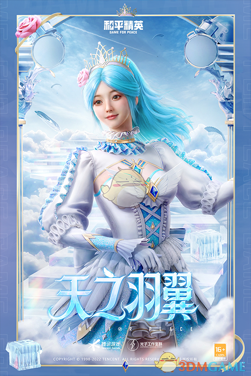 QQ音乐伴奏转码mp3格式方法