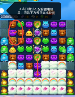 华为手机图标外框在哪添加