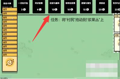 堆叠大陆万有引力怎么合成？万有引力合成攻略