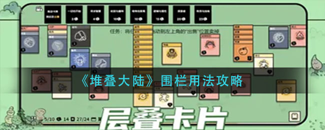 全民大灌篮U币获得方法一览