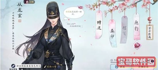 爱租机