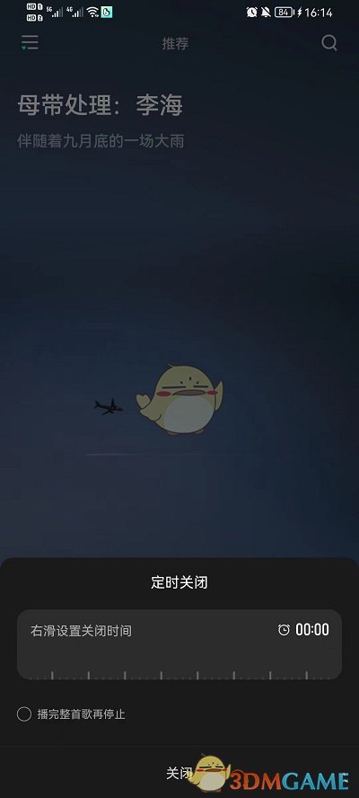 洛克王国趣味迷藏藏身之地