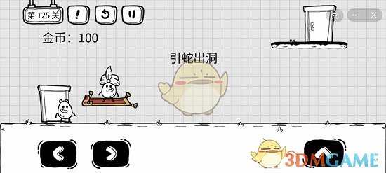 pigff天禄什么关系(pigff和马雯雯什么关系)