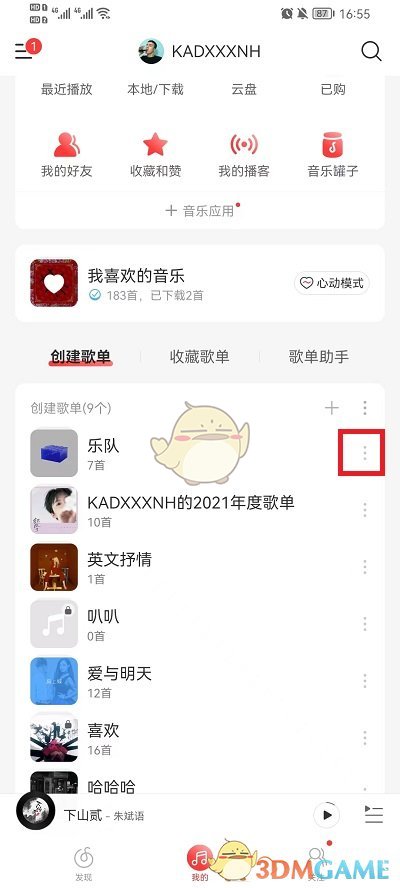 忍者袭击者