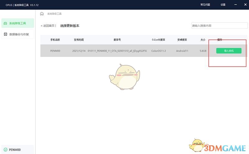 光遇6.16复刻先祖位置及兑换图一览2022
