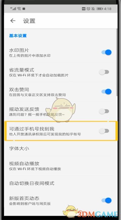 《金铲铲之战》霓虹之夜炼金蛮王阵容玩法攻略
