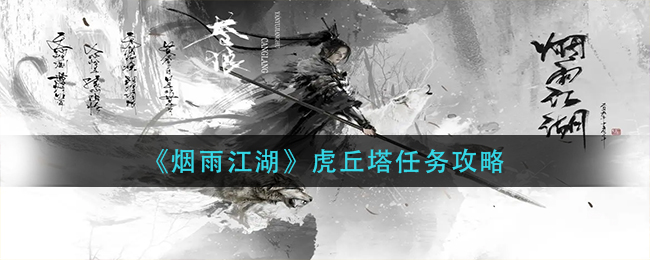 打工生活模拟器象棋残局破解方法介绍