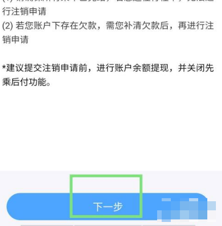 航母降落HD手机版