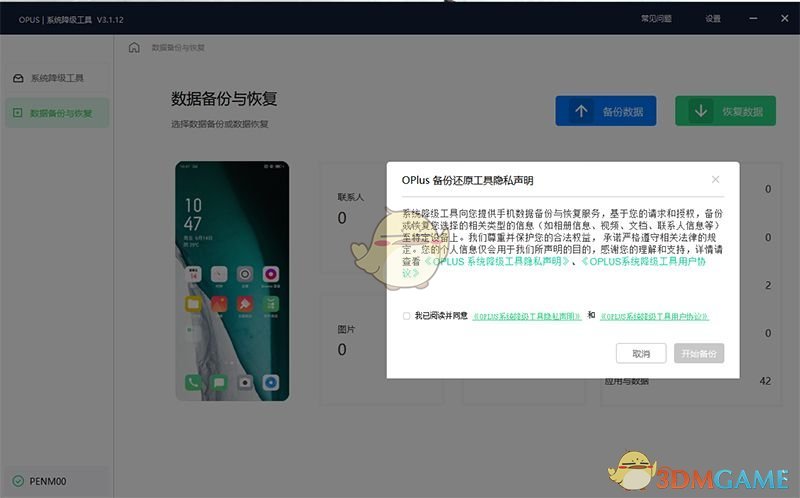 光遇6.16复刻先祖位置及兑换图一览2022