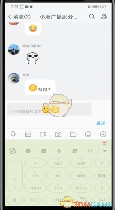 交通事故查询码怎么获取