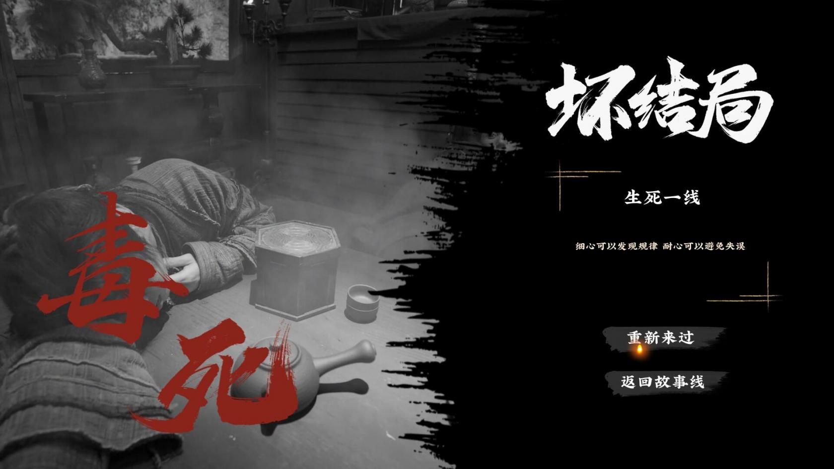 深空之眼迷蝶之墓墓园初入攻略