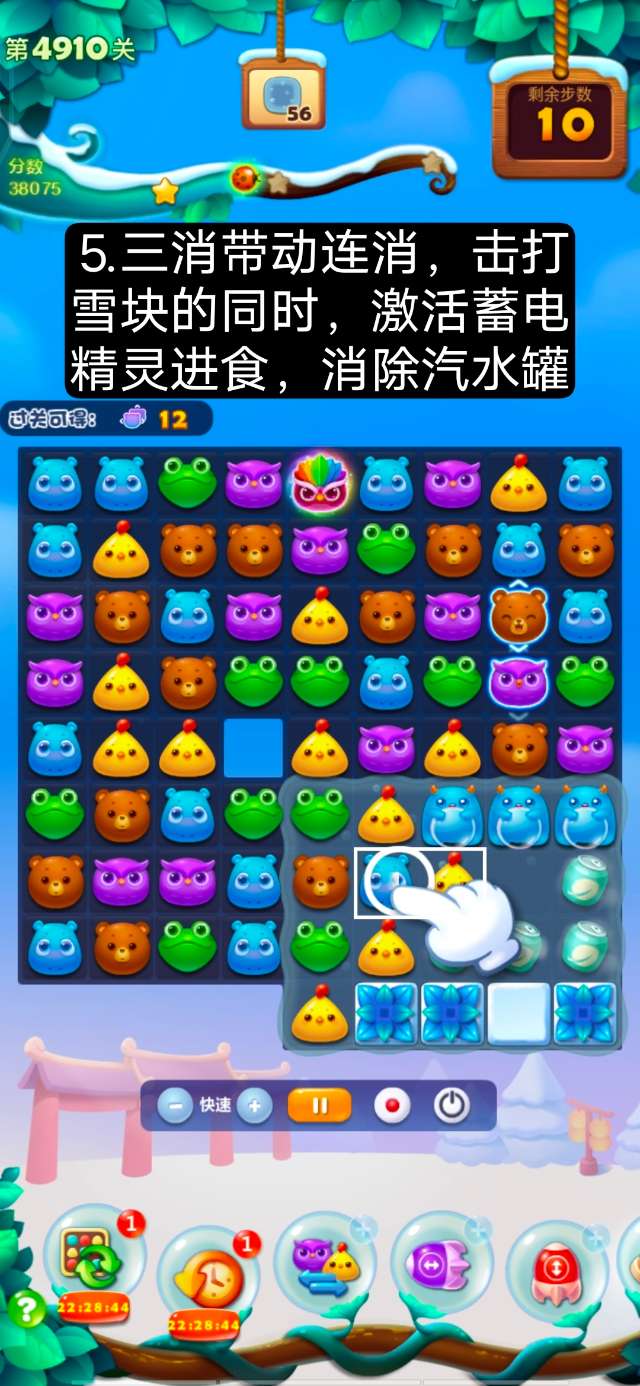 王牌竞速新图挑战活动介绍 王牌竞速跑图得相遇套装宝箱