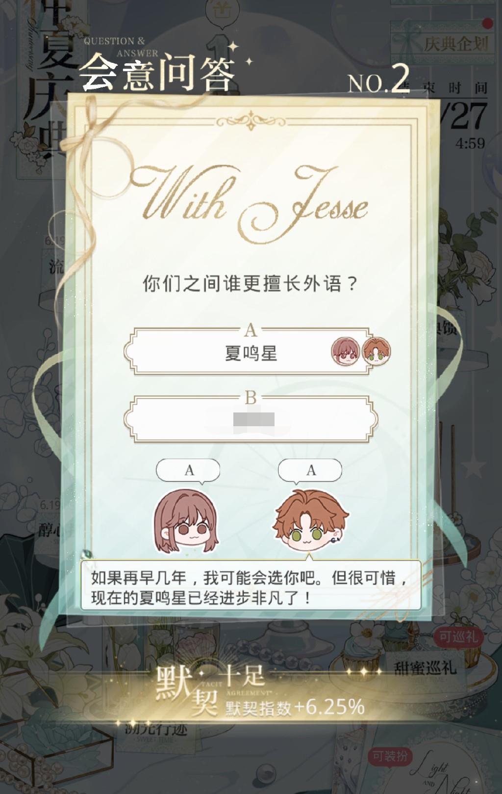 爱租机
