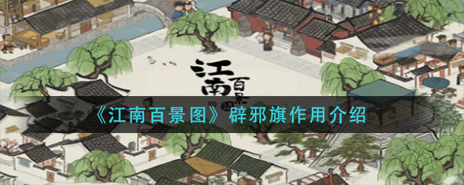 打工生活模拟器象棋残局破解方法介绍