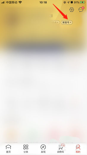 微信怎么设置群里的人不能加我