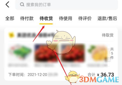 喵绅hcmoic.nya yellow ios