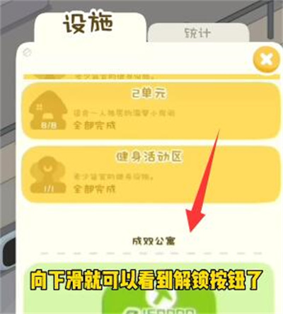 和平精英小乌龟打卡点位置介绍