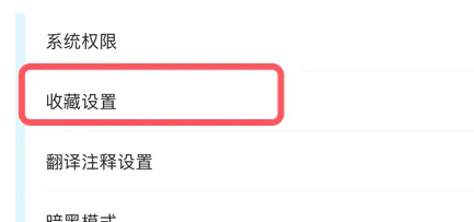 2022《哔咔哔咔漫画》最新版官网入口