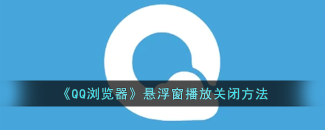 一念逍遥天地法则加点顺序一览