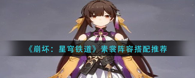 怨憎会第二章通关攻略介绍