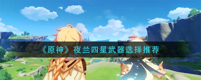 爱租机