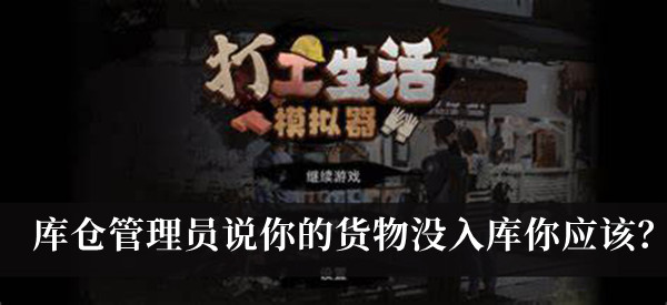 爱租机