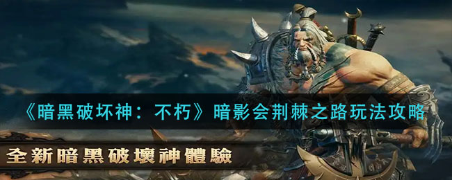 堆叠大陆卡牌超出上限解决方法
