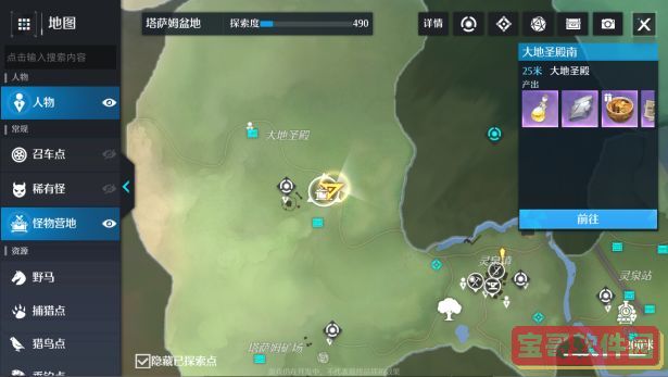 boss直聘可以同时几个人登录