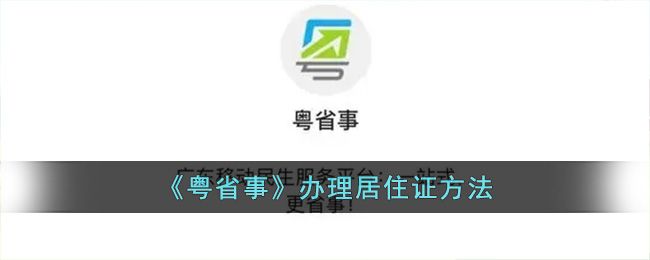 《航海王热血航线》赤犬计谋剧情图鉴位置一览