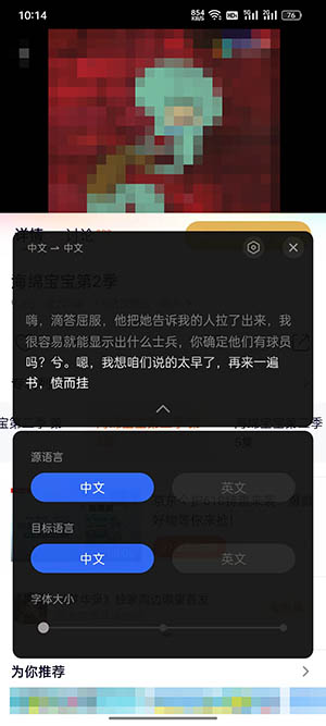 《提灯与地下城》4月14日密令2022