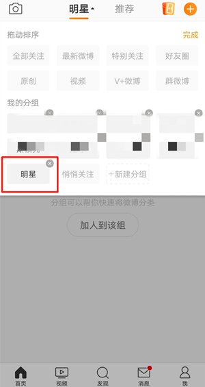 堆叠大陆飞向宇宙合成表