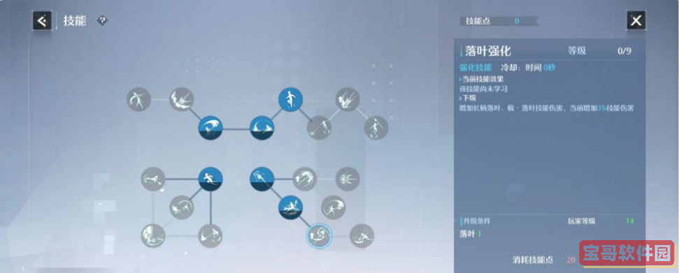 爱租机