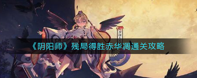 魔塔与勇士烈焰魔导师怎么样