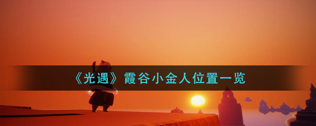 京东运单号查询物流方法