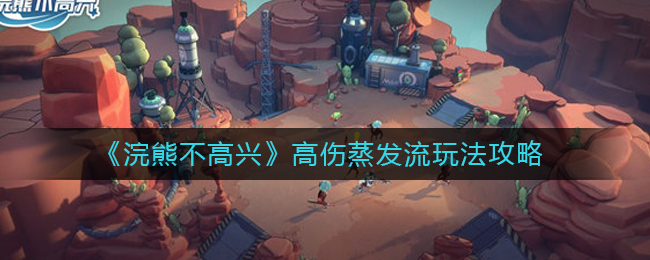 堆叠大陆蓝图作用介绍