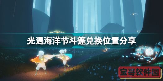 爱租机