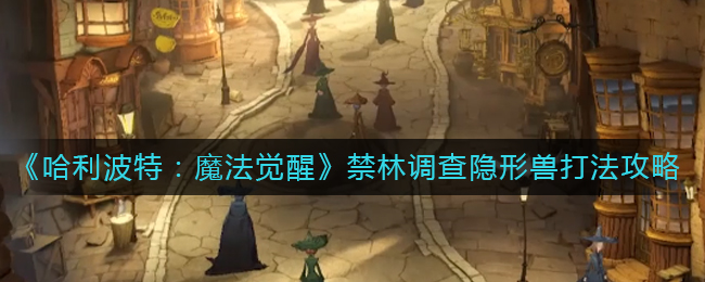 帕斯怎么玩? 帕斯游戏攻略