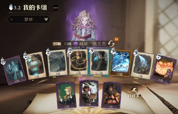 爱租机