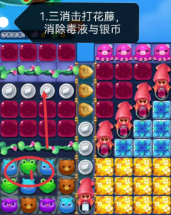 口袋妖怪究极绿宝石5.3二周目攻略 二周目图文通关流程一览