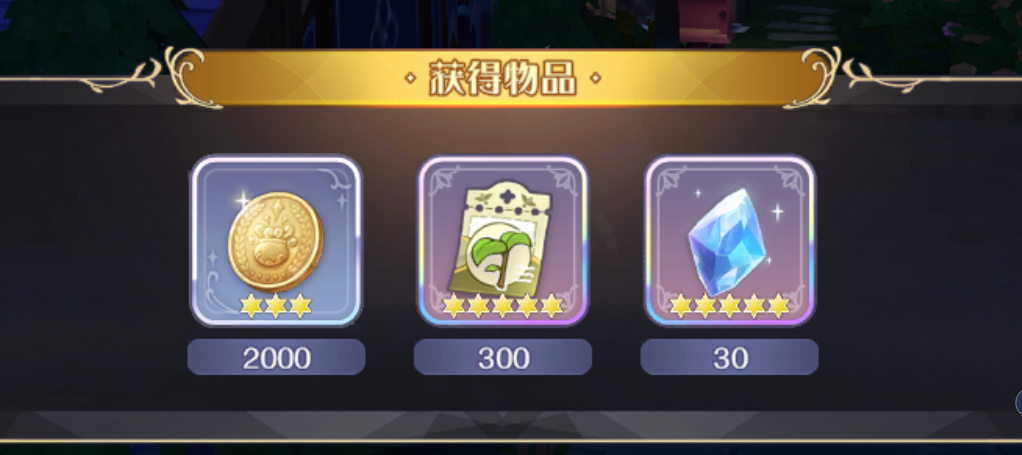 爱租机