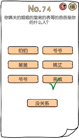 水多多sdd2 app ios最新