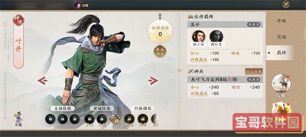 爱租机