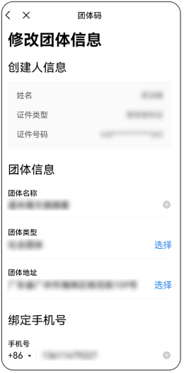 巨好办综合平台