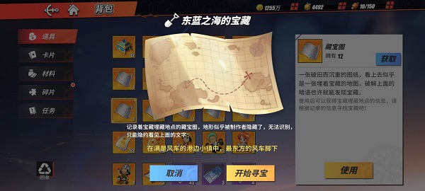 《阴阳师》新版妖刀姬技能强度分析