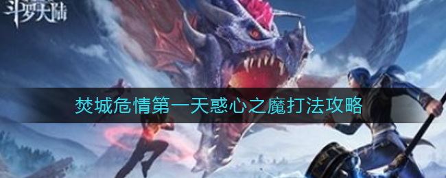爱租机